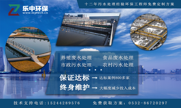 青島樂中環(huán)?？萍加邢薰? /><br />
</span></span> 
	</p>
<p font-size:14px;white-space:normal;background-color:#ffffff;