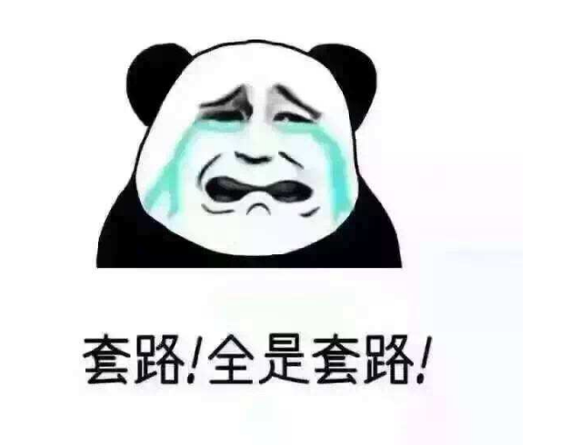 污水處理設(shè)備報(bào)價(jià)套路多，記住這四點(diǎn)能幫助你更好地做出判斷！